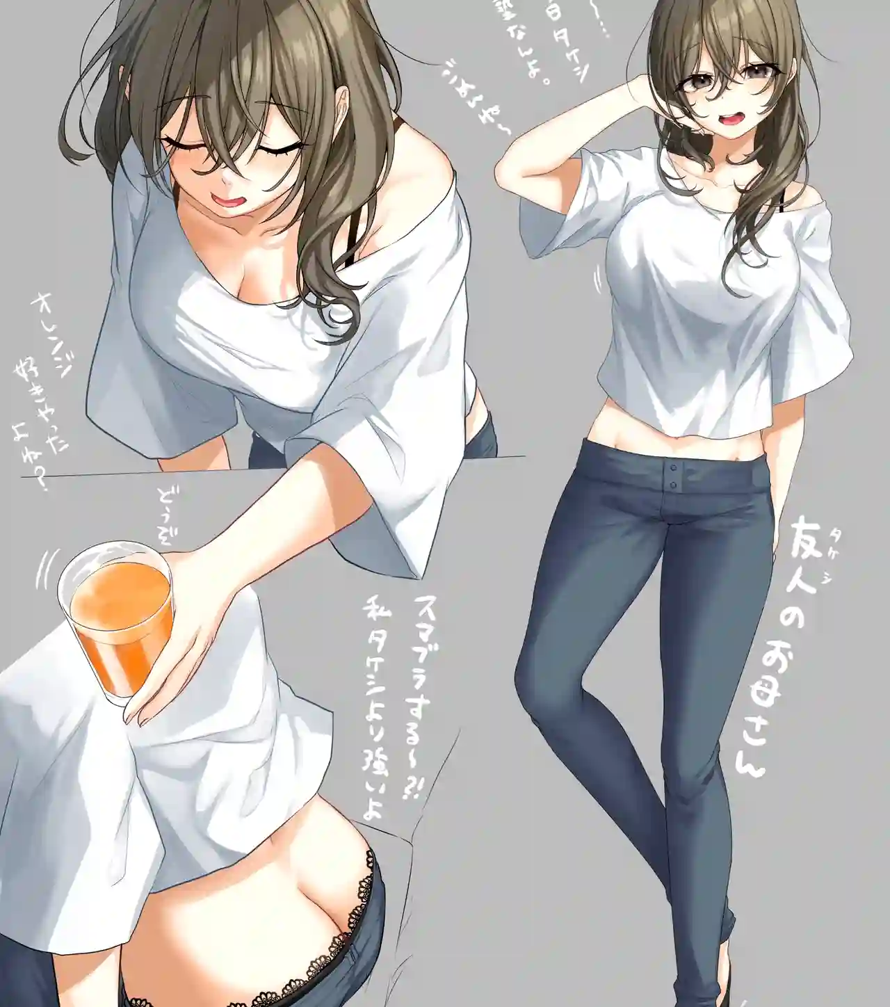 Online user 7